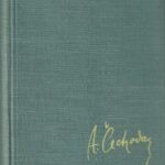 Čechovas Antonas. Ana ant kaklo