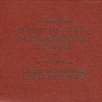 Baravykas V. Lietuvių-anglų pasikalbėjimų knygelė