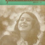 Tarybinė mokykla 1975/3