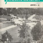 Tarybinė mokykla 1973/4