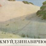 A. Žmuidzinavičius (rusų k.)