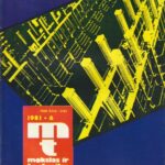 Mokslas ir technika, 1981/6