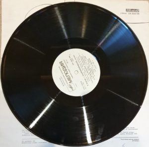 Plokštelė "Eugenijus Švarcas. Raudonkepuraitė" - Image 3