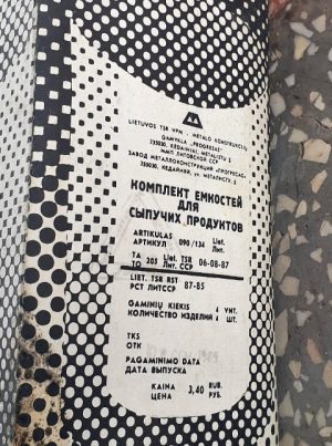 Indų rinkinys biriems produktams - Image 15