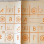 Popierinis aplankas sąsiuviniui