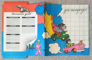 Sąsiuvinių dėklas