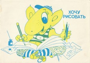 Piešimo sąsiuvinis, A4