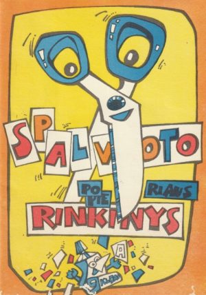 Spalvoto popieriaus rinkinys