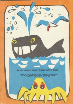 Spalvoto popieriaus rinkinys - Image 2