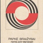 Papkė braižybai, 1987