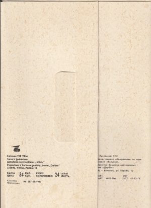 Papkė braižybai, 1987 - Image 2