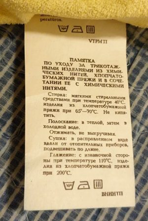 Šliaužtinukai, 1988 - Image 4