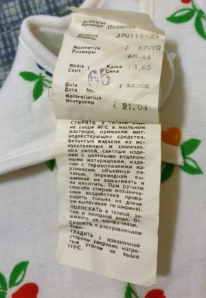 "Utenos trikotažas" šliaužtinukai - Image 3