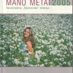 Mano metai, 2005