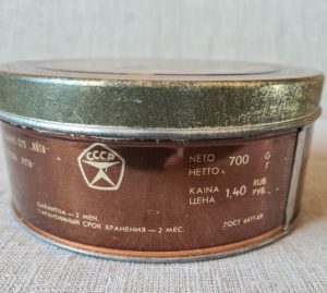 Metalinė dėžutė "Karamelė "Gintaras" - Image 3