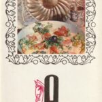 Atvirukų rinkinys “Блюда армянской кухни"