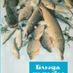 Atvirukų rinkinys "Блюда из рыбы"