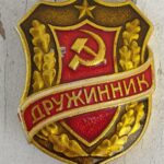 Ženkliukas "ДРУЖИННИК"