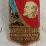 Ženkliukas "Komunistinio darbo pirmūnas"