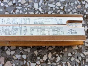 Logaritminė liniuotė - Image 4