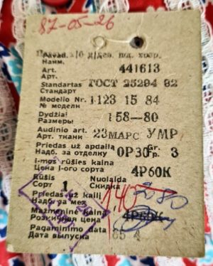 Suknelė, 1985 - Image 5