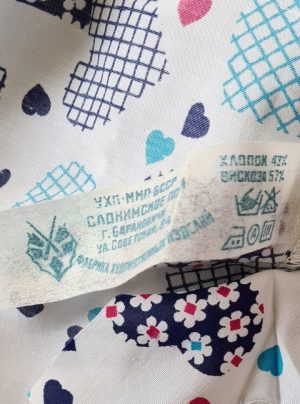 Suknelė, 1989 - Image 5