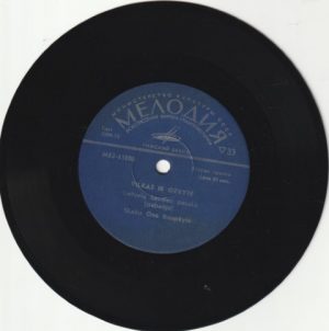 Plokštelė "Vilkas ir ožkytė" - Image 3