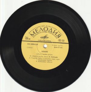 Plokštelė "Lietuvių liaudies pasaka "Sigutė" - Image 3