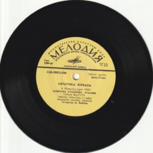 Plokštelė "Lietuviška estrada" - Image 3