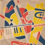 Plokštelė "LTSR valst. radijo ir televizijos kaimo kapela"