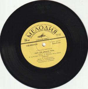 Plokštelė "Iš pasakų knygelės" - Image 4