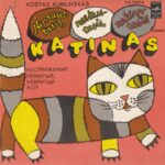 Plokštelė "Kostas Kubilinskas. Nepraustasis, neskustasis, nekirptasis katinas", 1981