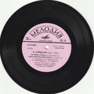 Plokštelė "B. Gorbulskis. Duetai apie meilę" - Image 3
