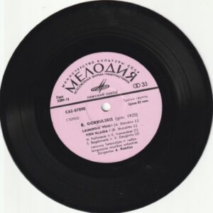 Plokštelė "B. Gorbulskis. Duetai apie meilę" - Image 4