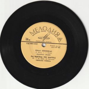 Plokštelė - Image 3