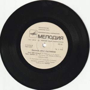 Plokštelė "Dainuoja Nelė Paltinienė" - Image 3