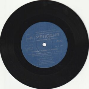 Plokštelė "Edmundas Kuodis ir Jonas Girijotas" - Image 3