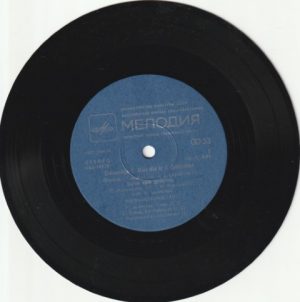 Plokštelė "Edmundas Kuodis ir Jonas Girijotas" - Image 4