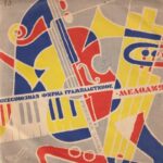 Plokštelė "Lietuviška estrada"