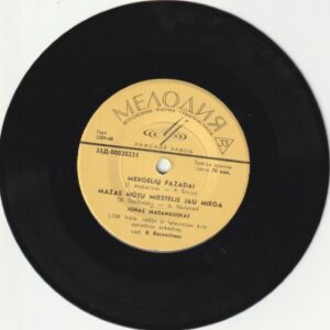 Plokštelė "Lietuviška estrada" - Image 4