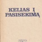 Marden Orison Swett. Kelias į pasisekimą