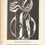 Vasilevas Kirilas. Meilė