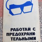 Darbų saugos plakatas