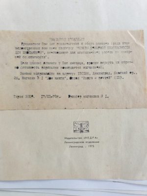 Plakatų rinkinys "Priešgaisrinės saugos pagrindai moksleiviams" - Image 3