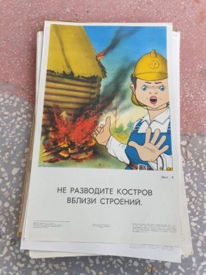 Plakatų rinkinys "Priešgaisrinės saugos pagrindai moksleiviams" - Image 4