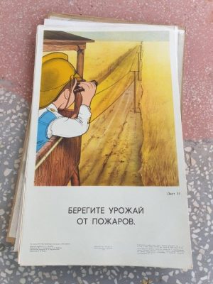 Plakatų rinkinys "Priešgaisrinės saugos pagrindai moksleiviams" - Image 5