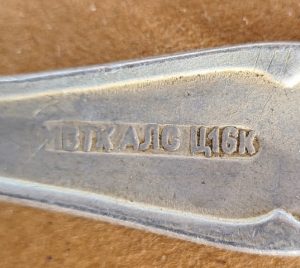 Šaukštas - Image 3