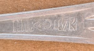 Šaukštelis - Image 3