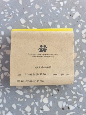 Žaidimas "Poriniai paveikslėliai: daržovės" - Image 4