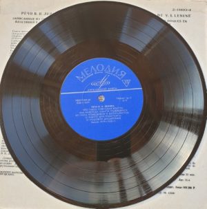 Plokštelė "V. I. Lenino kalbos" - Image 3